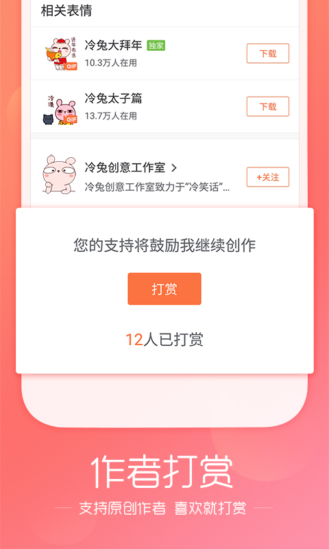 搜狗輸入法2012老版 搜狗輸入法手機版下載