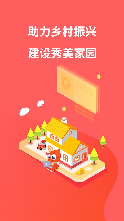 翼龍貸APP