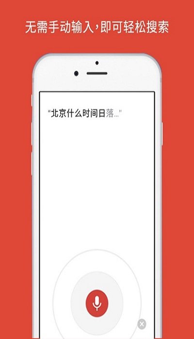 谷歌瀏覽器極速版官方版 谷歌瀏覽器極速版下載安裝手機(jī)版