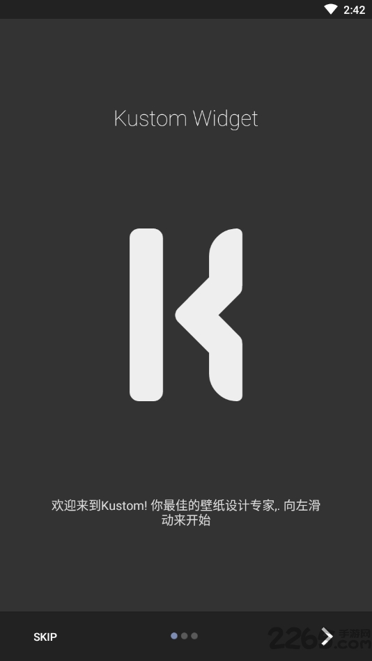 Kustom Widget高級版