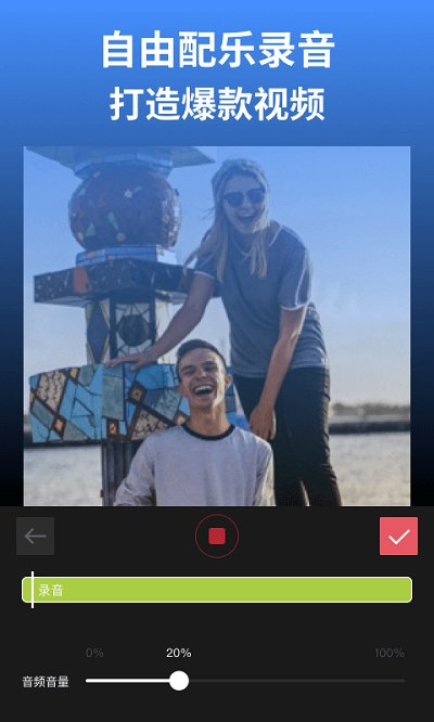 剪影app 剪影小視頻制作下載安裝