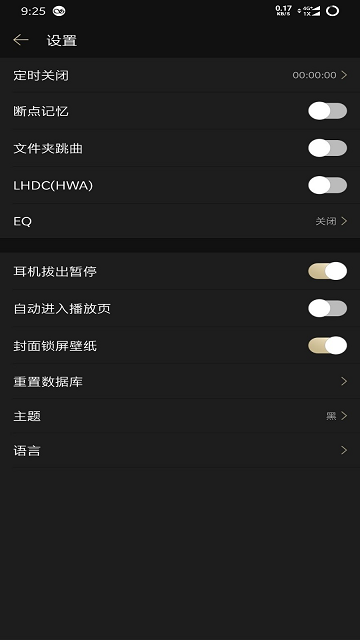 山靈音樂播放器下載 山靈音樂app