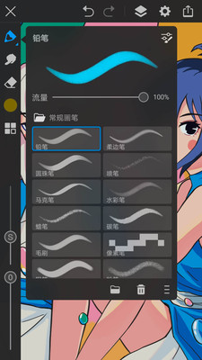 畫世界Pro(全筆刷素材)