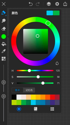 畫世界Pro(全筆刷素材)