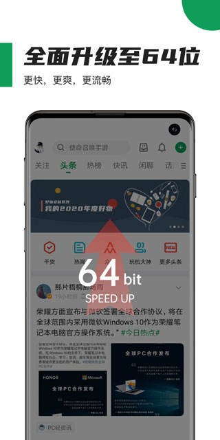 酷安應(yīng)用商店