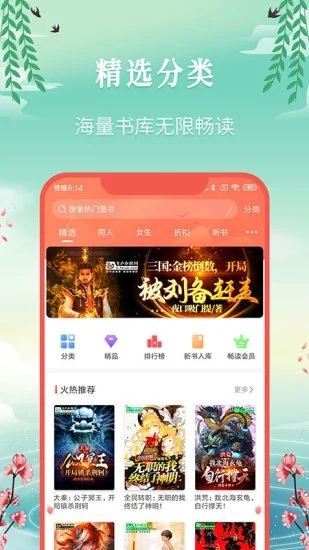 飛盧小說網手機版