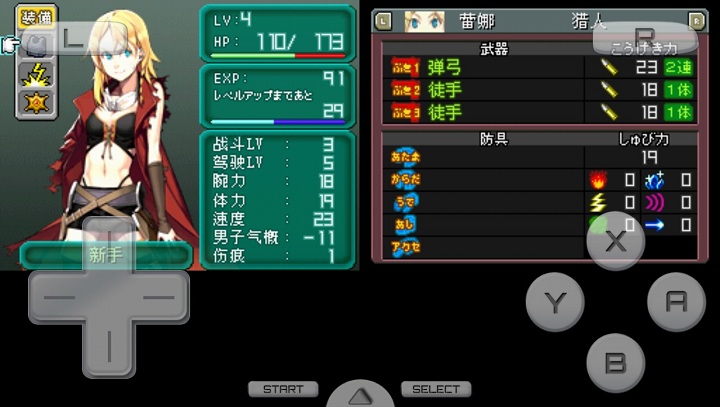重裝機兵2安卓破解版下載