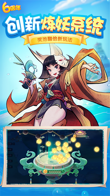 捕魚達(dá)人千炮版舊版