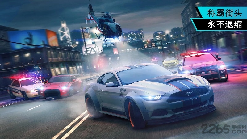 極品飛車無極限破解版