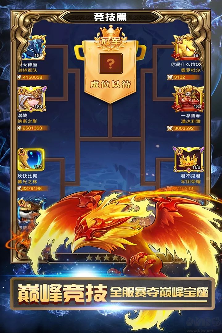 戰(zhàn)爭(zhēng)崛起(放置掛機(jī))