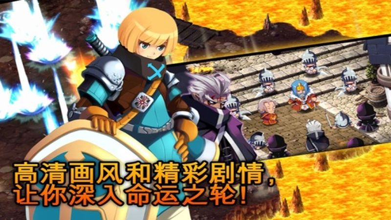 澤諾尼亞5單機版 澤諾尼亞5游戲下載