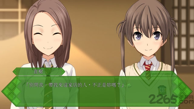 秋之回憶7中文版 秋之回憶7手機版