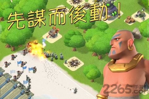 海島奇兵拇指玩版下載
