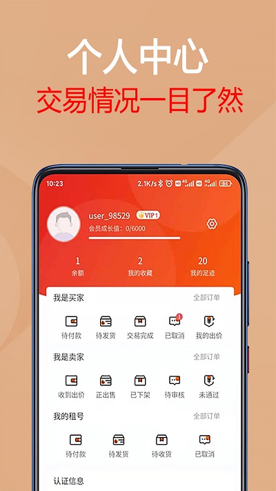 九游手機(jī)助手