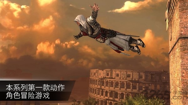 刺客信條手游