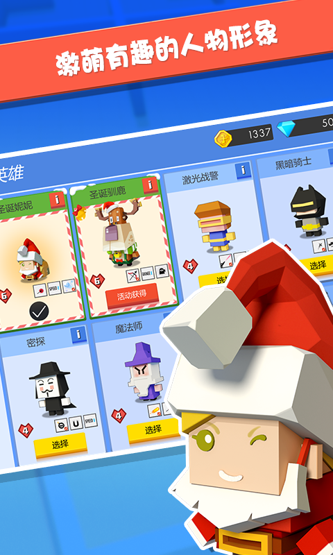 弓箭手大作戰(zhàn)官方正版 弓箭手大作戰(zhàn)最新版下載