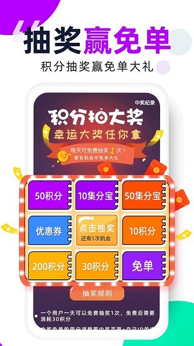 芝麻鯨選APP(購(gòu)物返利)