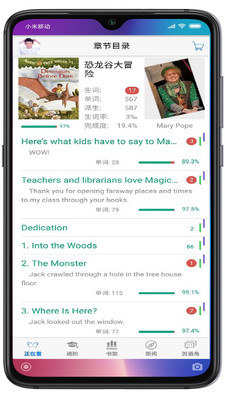 英語幫APP(英語學(xué)習(xí)輔導(dǎo))