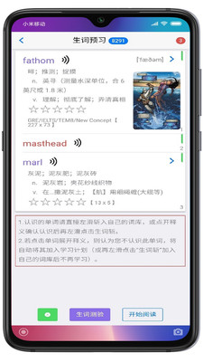 英語幫APP(英語學(xué)習(xí)輔導(dǎo))