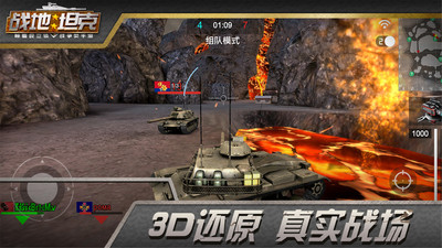 戰(zhàn)地坦克