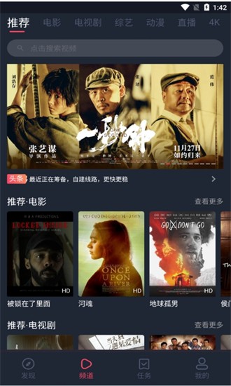 奇優影院手機版