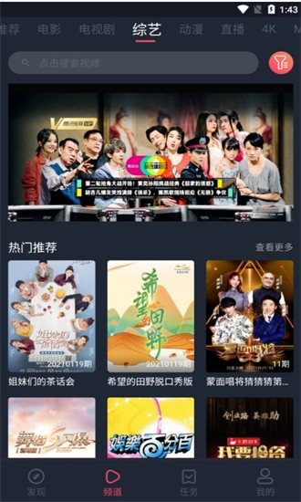 奇優影院手機版