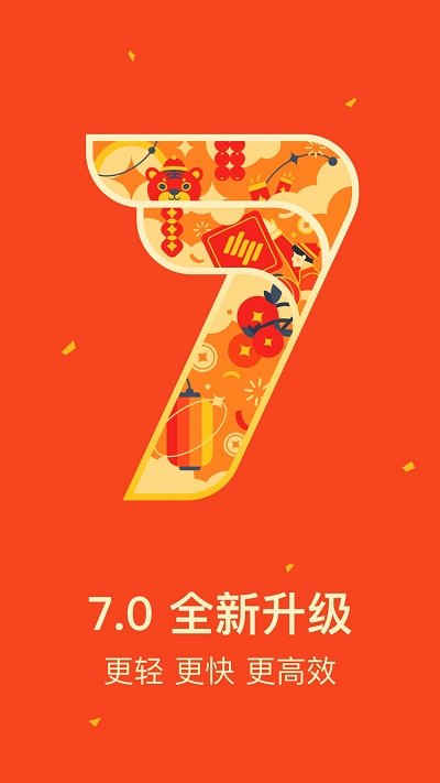 網易郵箱APP