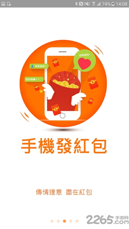 澳門中銀手機(jī)銀行APP