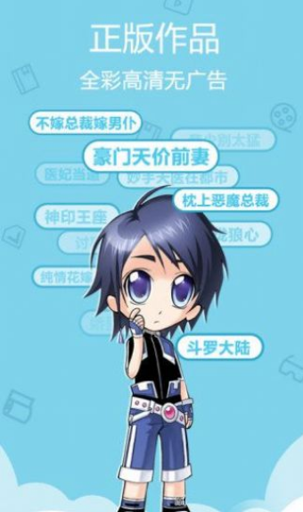 53漫畫
