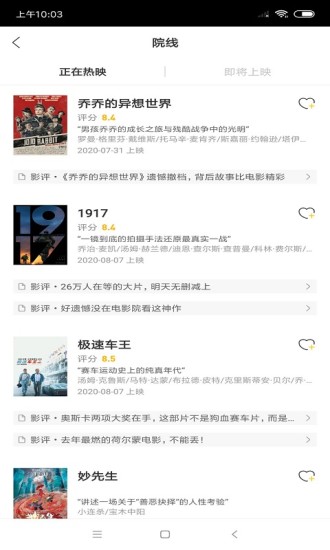 美劇星球app下載