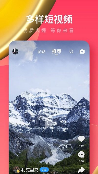 UC瀏覽器去除導(dǎo)航版