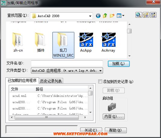 亂刀CAD去教育版戳插件截圖