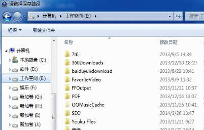 赤兔MP4視頻恢復(fù)