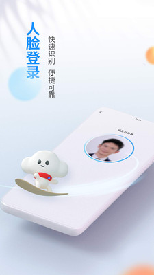 電信營(yíng)業(yè)廳