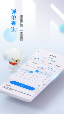 電信營(yíng)業(yè)廳