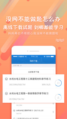 PPkao考試資料網