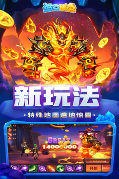 波克捕魚(yú)千炮版