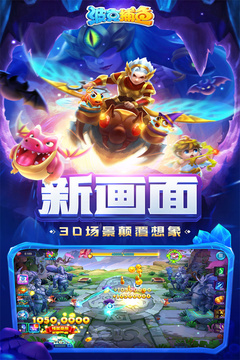 波克捕魚(yú)千炮版