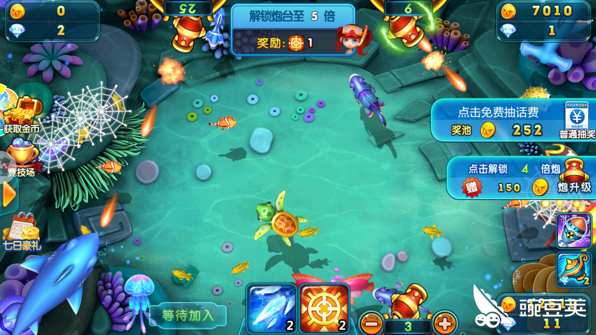 波克捕魚(yú)千炮版