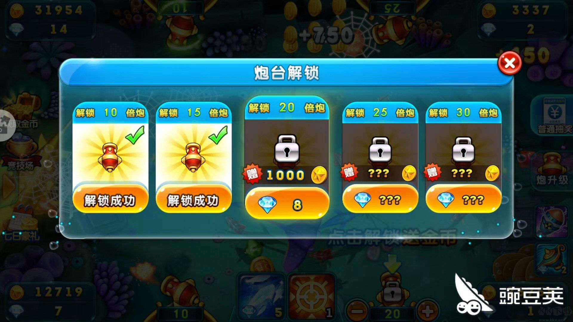 波克捕魚(yú)千炮版