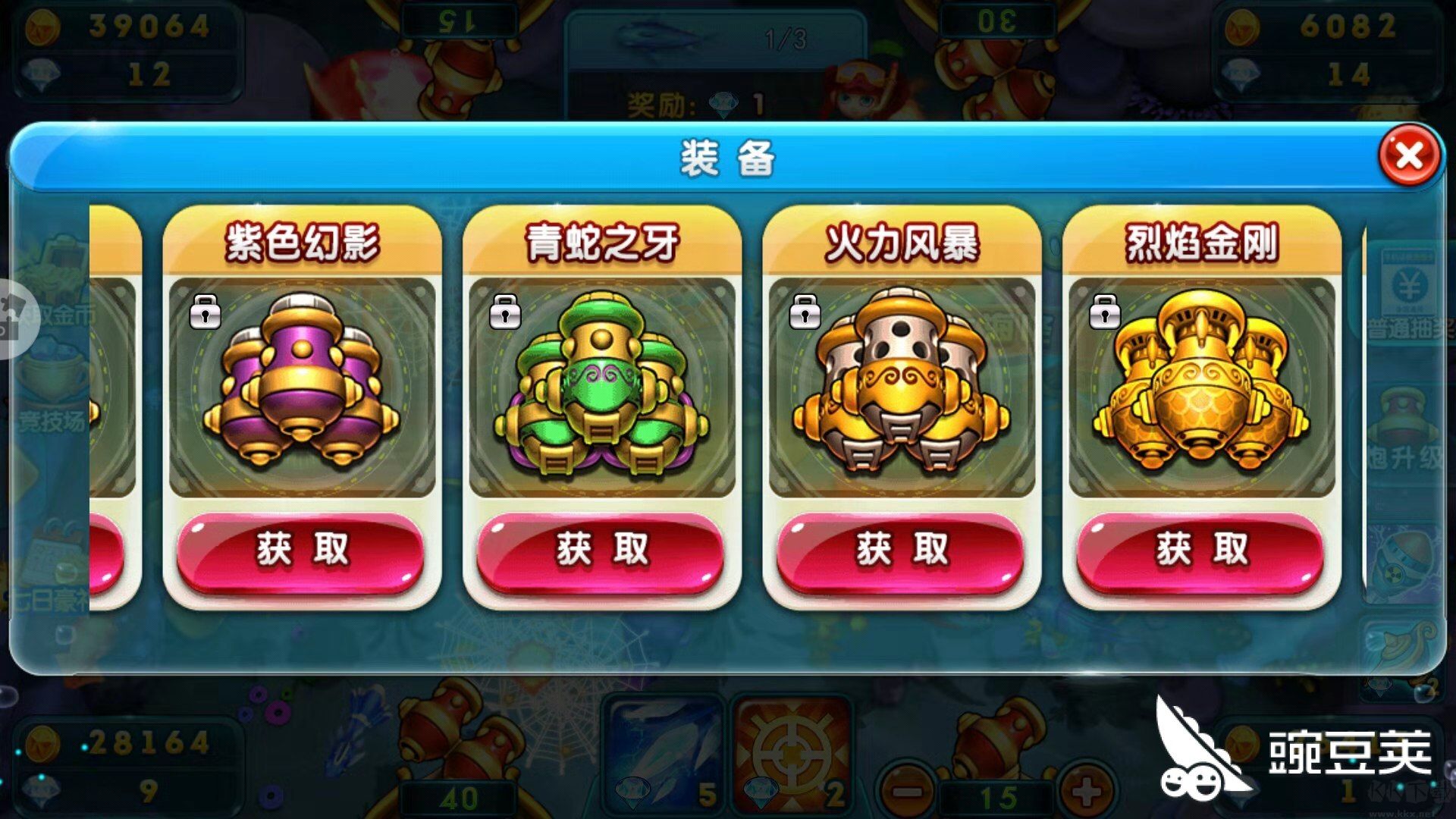 波克捕魚(yú)千炮版