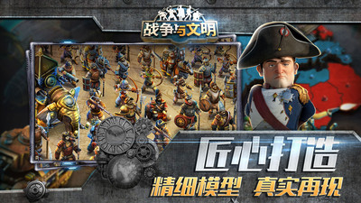戰(zhàn)爭(zhēng)與文明國(guó)際服
