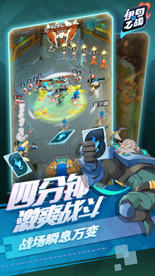 伊甸之戰(zhàn)內(nèi)購(gòu)破解版