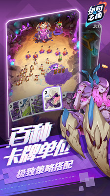 伊甸之戰(zhàn)內(nèi)購(gòu)破解版