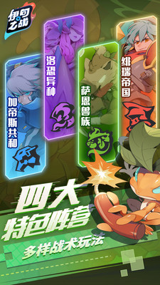 伊甸之戰(zhàn)內(nèi)購(gòu)破解版
