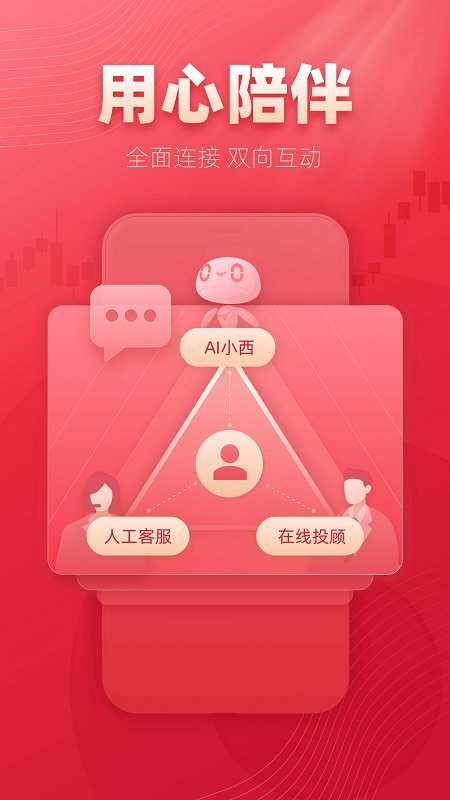 西部證券手機(jī)版交易客戶端 西部證券手機(jī)交易軟件下載