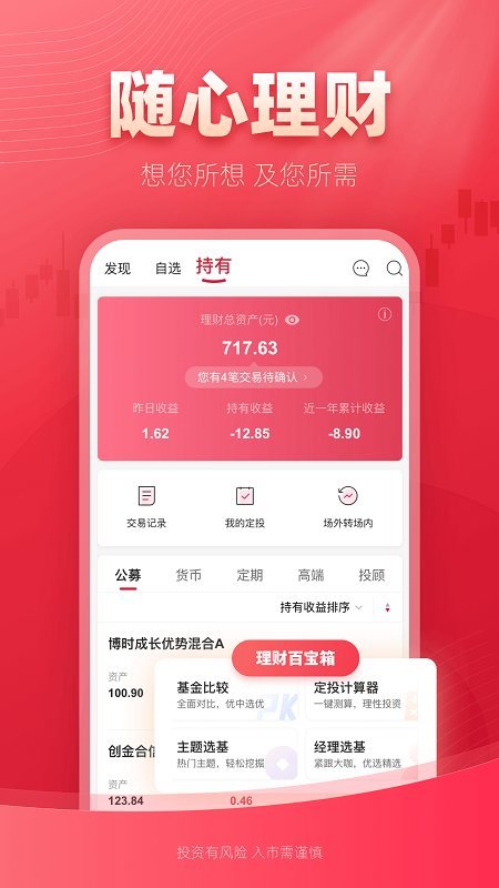 西部證券信天游