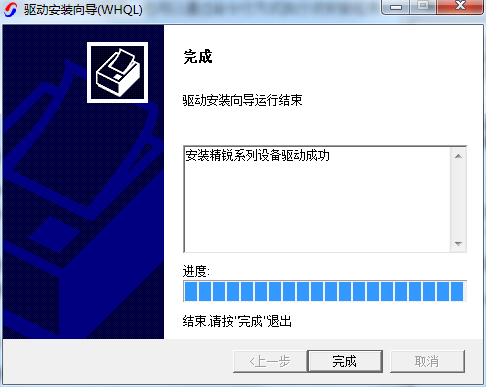 廣聯達深思驅動通用版截圖