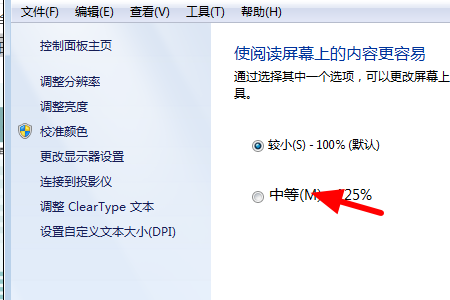金山打字通2016官方免費下載