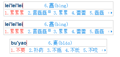 金山打字通2016官方免費下載